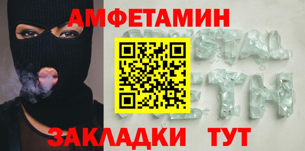 Дюртюли  АМФ VHQ  АМФ  Вход с VPN 