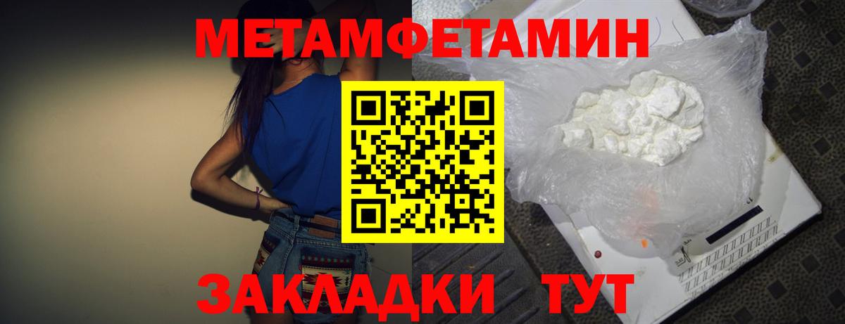 Amphetamine Premium Дюртюли