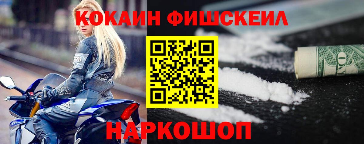 Cocaine 99% Дюртюли
