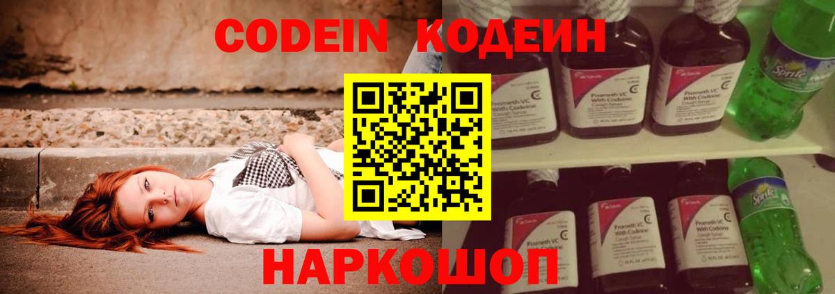 Мефедрон   ГАШИШ  Вход с VPN  Дюртюли  Мефедрон  Конопля 