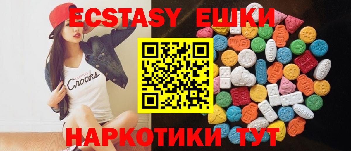 Экстази mix  Ecstasy louis Vuitton  Вход с VPN  Ecstasy  Дюртюли 
