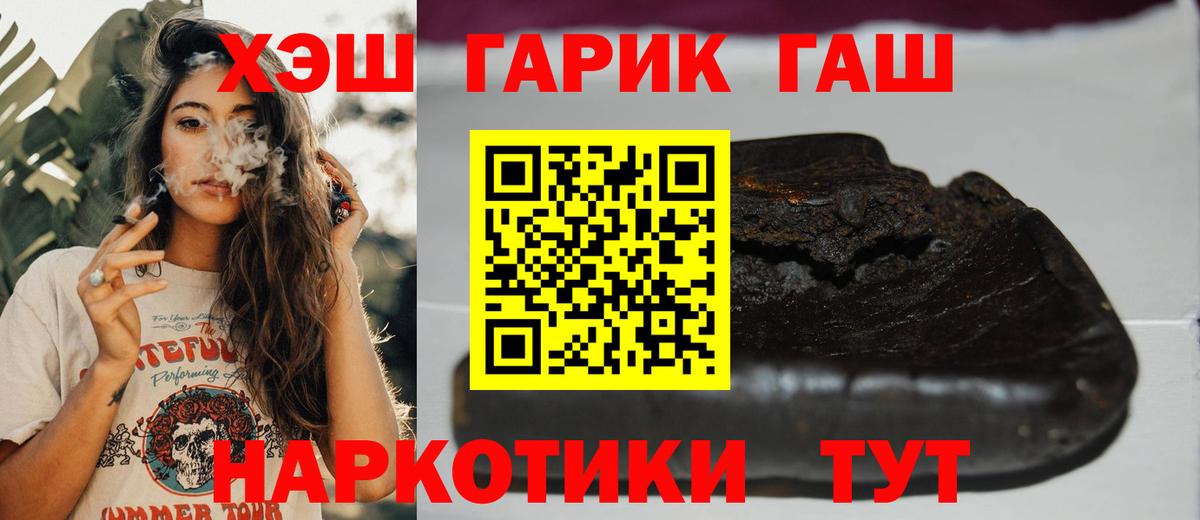 ГАШ Изолятор Дюртюли