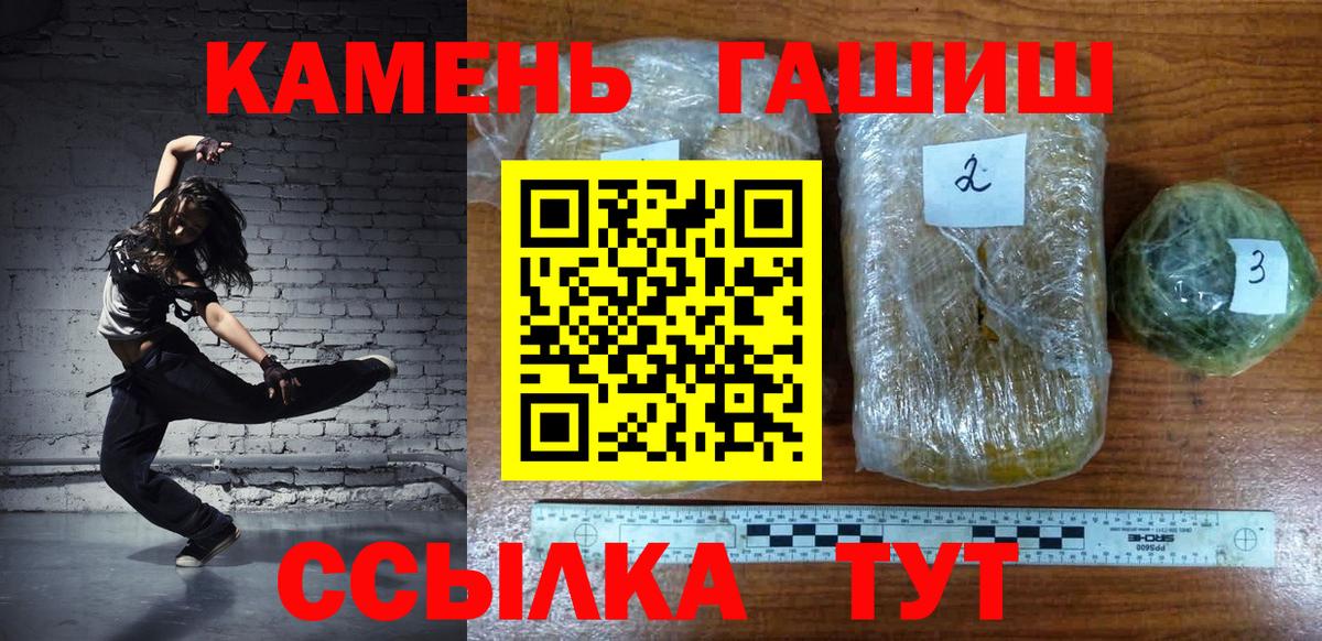 Дюртюли  ГАШ гарик  ГАШ  Вход с VPN 