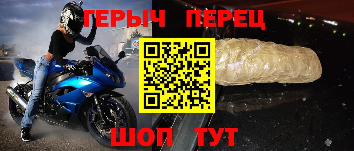ГЕРОИН Афган Дюртюли