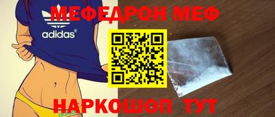 винт Изобильный