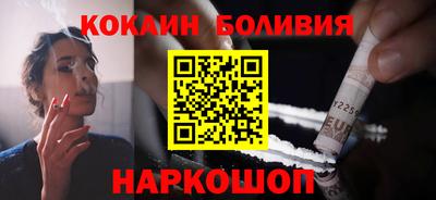 кокаин Ипатово