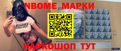 кокаин Ипатово