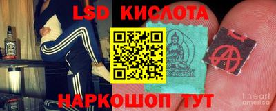 винт Изобильный