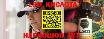 кокаин Ипатово