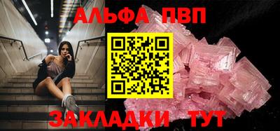 винт Изобильный