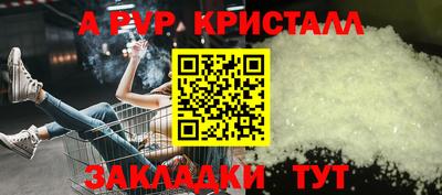 кокаин Ипатово