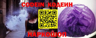 кокаин Ипатово