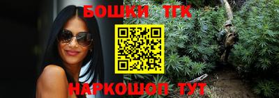 кокаин Ипатово