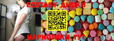 кокаин Ипатово