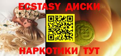 mdma Ирбит