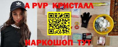 кокаин Ипатово