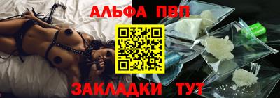 кокаин Ипатово