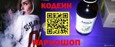 кокаин Ипатово