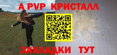 кокаин Ипатово