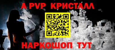 винт Изобильный