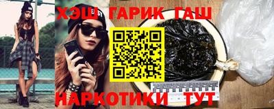 кокаин Ипатово
