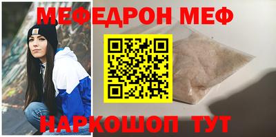 кокаин Ипатово