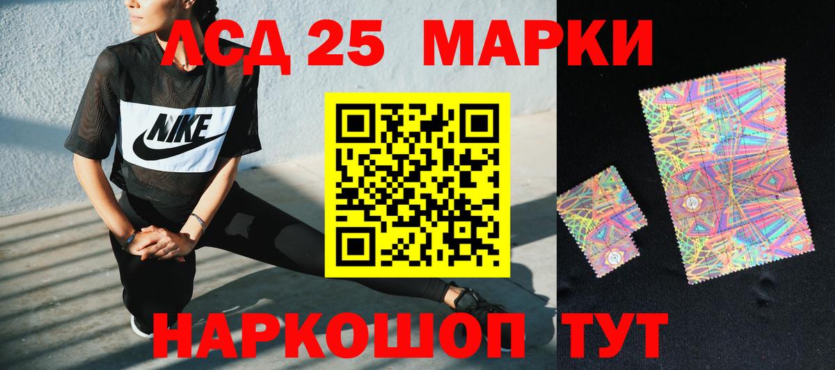 Лсд 25 экстази ecstasy  ЛСД экстази кислота  Дюртюли  Вход с VPN 