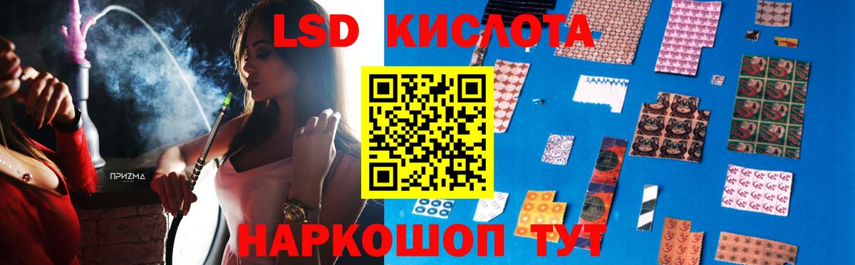 Лсд 25 экстази ecstasy Дюртюли
