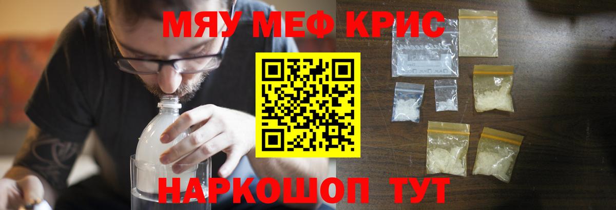 МЕФ мука Дюртюли