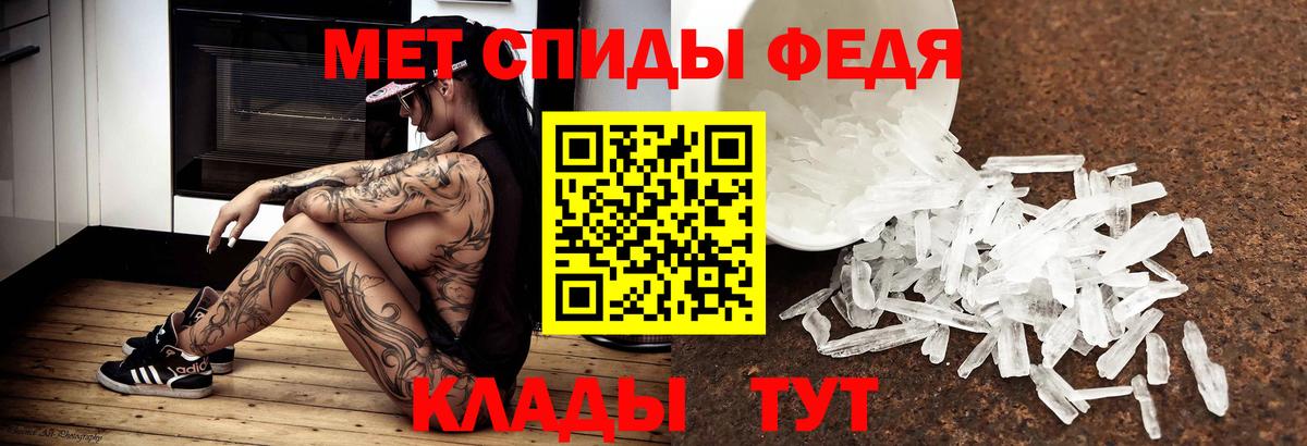 Дюртюли  Метамфетамин Methamphetamine  Вход с VPN 