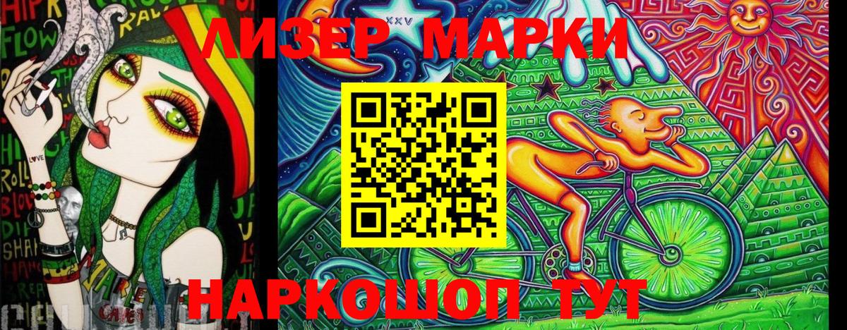 Марки N-bome 1500мкг  Вход с VPN  где продают   Дюртюли  Марки N-bome 1500мкг 