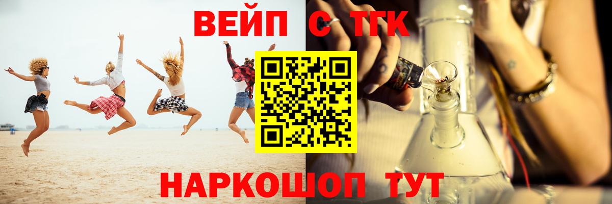 Дюртюли  Дистиллят ТГК Wax  Дистиллят ТГК вейп  Вход с VPN 