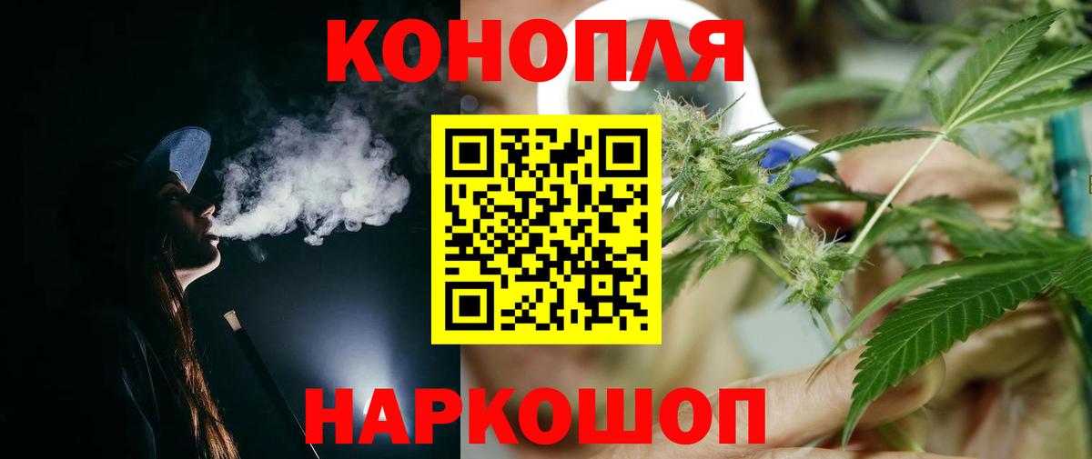 Бошки Шишки марихуана  МАРИХУАНА марихуана  Дюртюли  МАРИХУАНА сатива  Вход с VPN 